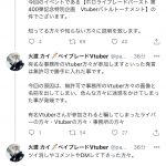 レス2番の画像サムネイル