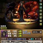 レス6番の画像サムネイル