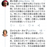 レス1番の画像サムネイル