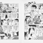 レス23番の画像サムネイル