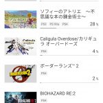 レス9番の画像サムネイル