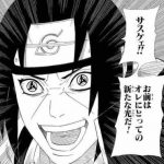 レス18番の画像サムネイル