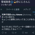 レス1番の画像サムネイル