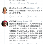 レス1番の画像サムネイル