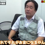 レス2番の画像サムネイル