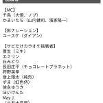 レス1番の画像サムネイル