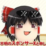 レス1番の画像サムネイル
