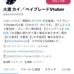 レス1番の画像サムネイル