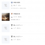 レス5番の画像サムネイル