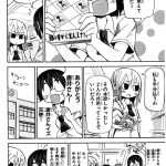 レス11番の画像サムネイル