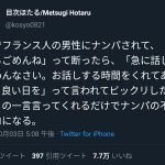 レス1番の画像サムネイル