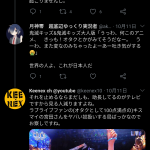 レス8番の画像サムネイル
