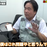 レス4番の画像サムネイル