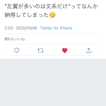 レス2番の画像サムネイル