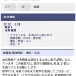 レス21番の画像サムネイル