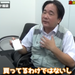 レス4番の画像サムネイル