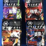 レス2番の画像サムネイル