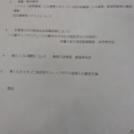 レス4番の画像サムネイル