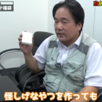 レス2番の画像サムネイル