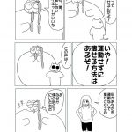 レス8番の画像サムネイル