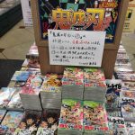 レス12番の画像サムネイル