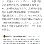 レス2番の画像サムネイル