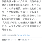 レス1番の画像サムネイル