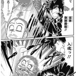 レス3番の画像サムネイル