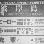 レス1番の画像サムネイル
