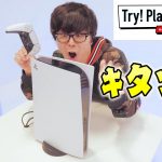 レス67番の画像サムネイル