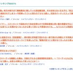 レス1番の画像サムネイル