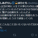 レス1番の画像サムネイル