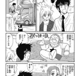 レス1番の画像サムネイル