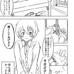 レス24番の画像サムネイル