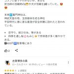 レス1番の画像サムネイル