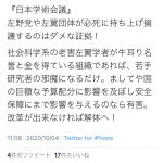 レス2番の画像サムネイル