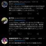 レス9番の画像サムネイル