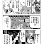 レス77番の画像サムネイル