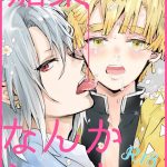 レス7番の画像サムネイル