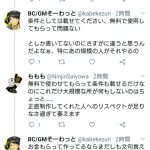 レス1番の画像サムネイル