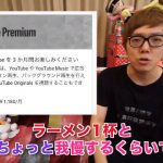レス2番の画像サムネイル
