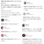 レス1番の画像サムネイル