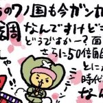 レス1番の画像サムネイル