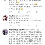 レス3番の画像サムネイル