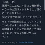 レス1番の画像サムネイル