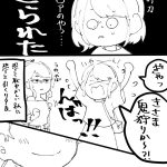レス2番の画像サムネイル