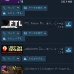 レス6番の画像サムネイル