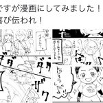 レス2番の画像サムネイル