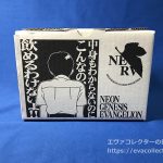 レス3番の画像サムネイル