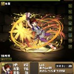 レス16番の画像サムネイル